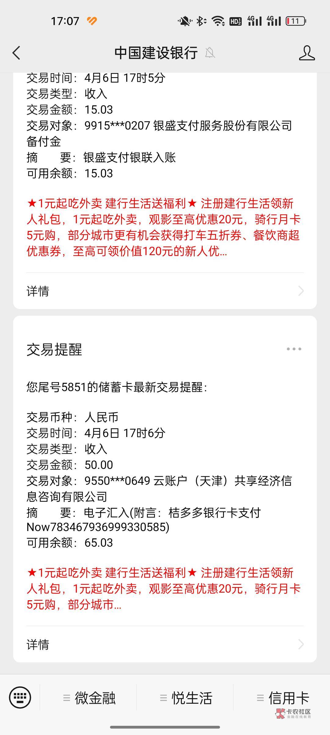 桔多多到了

48 / 作者:想和姜杉谈恋爱 / 