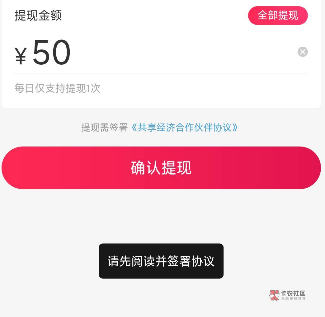 桔多多50  冲 三个号第一个号拉了9个提50第二个号 14个 第三个拉了30十几个还没 提现
1 / 作者:我二弟天下无敌 / 