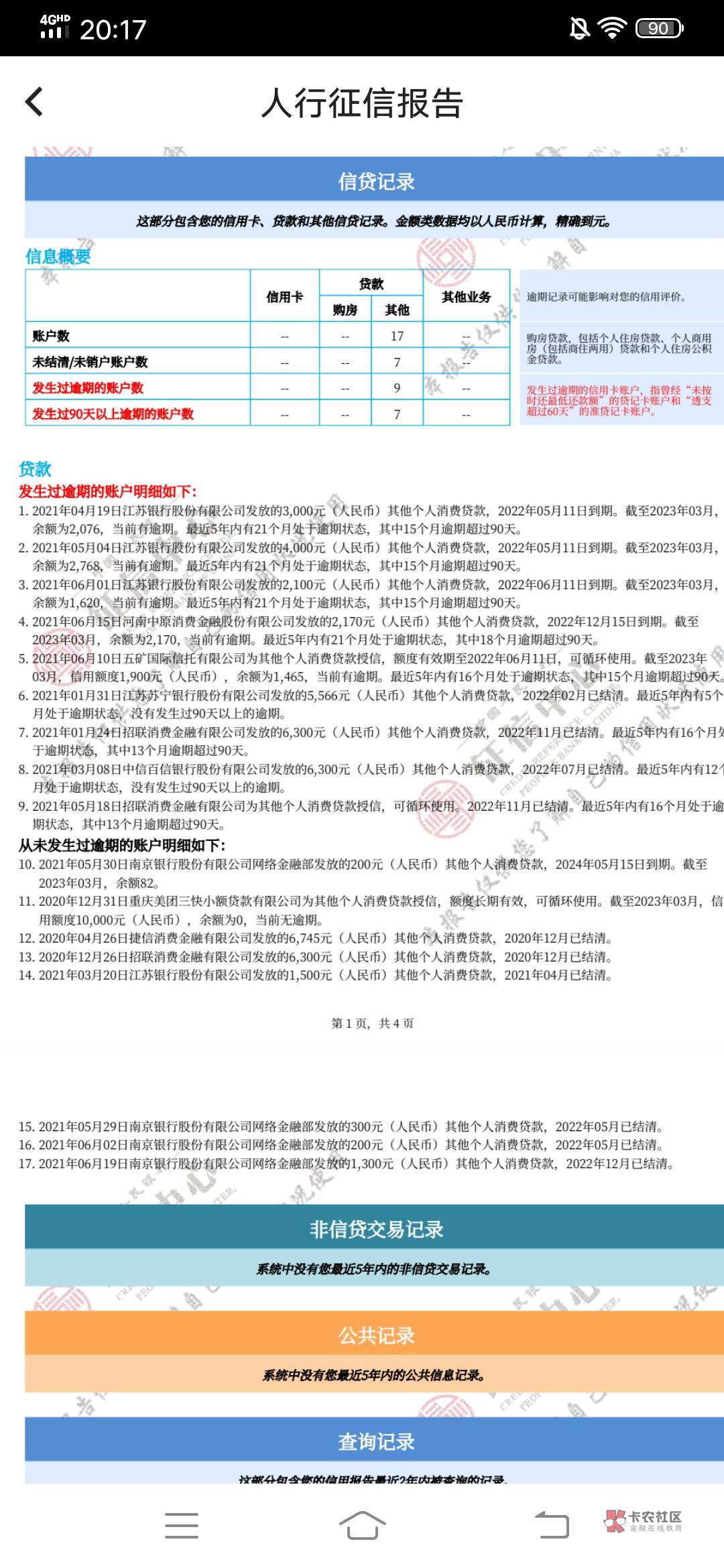 老哥们我这算什么黑

68 / 作者:不知道取啥名字 / 