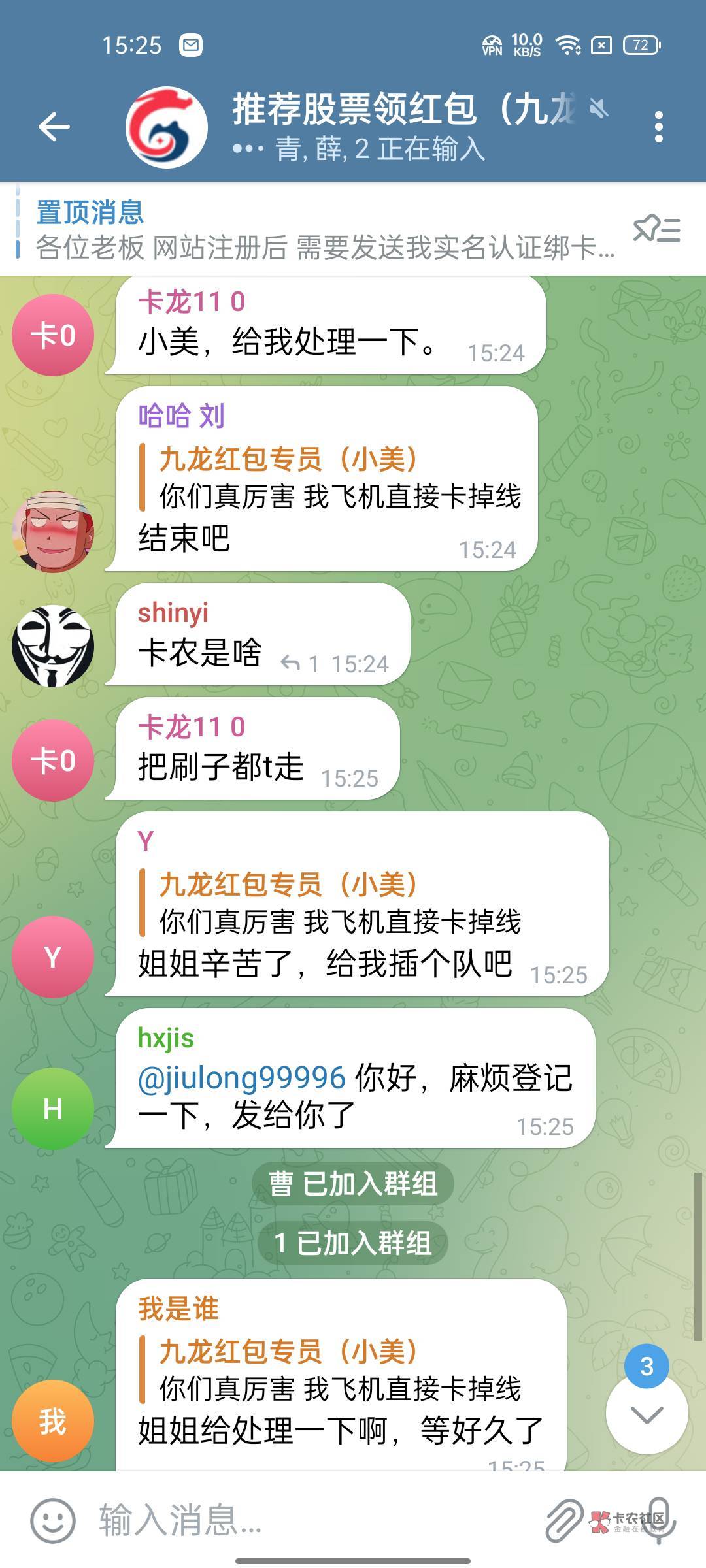 .比  你看不上109我看的上  你不撸我撸

34 / 作者:奖励哥棉花糖 / 