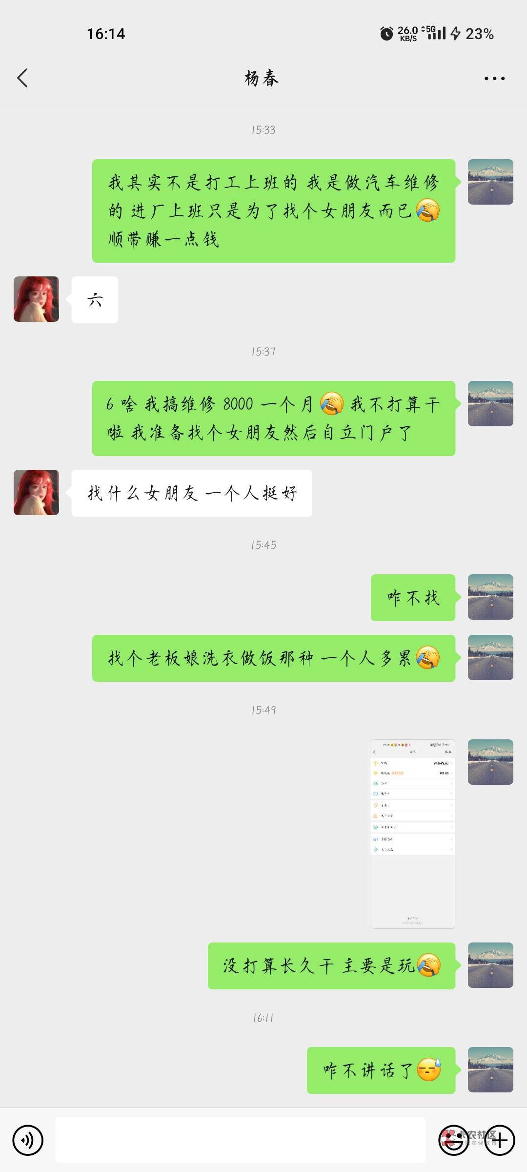 咋回事老哥们分析下 刚进厂找的女的中午还请我吃饭我给她发我余额一下就不讲话了

87 / 作者:一剑独尊 / 