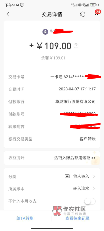 三点提的109，现在到了。哥哥们

68 / 作者:跟我去白嫖 / 