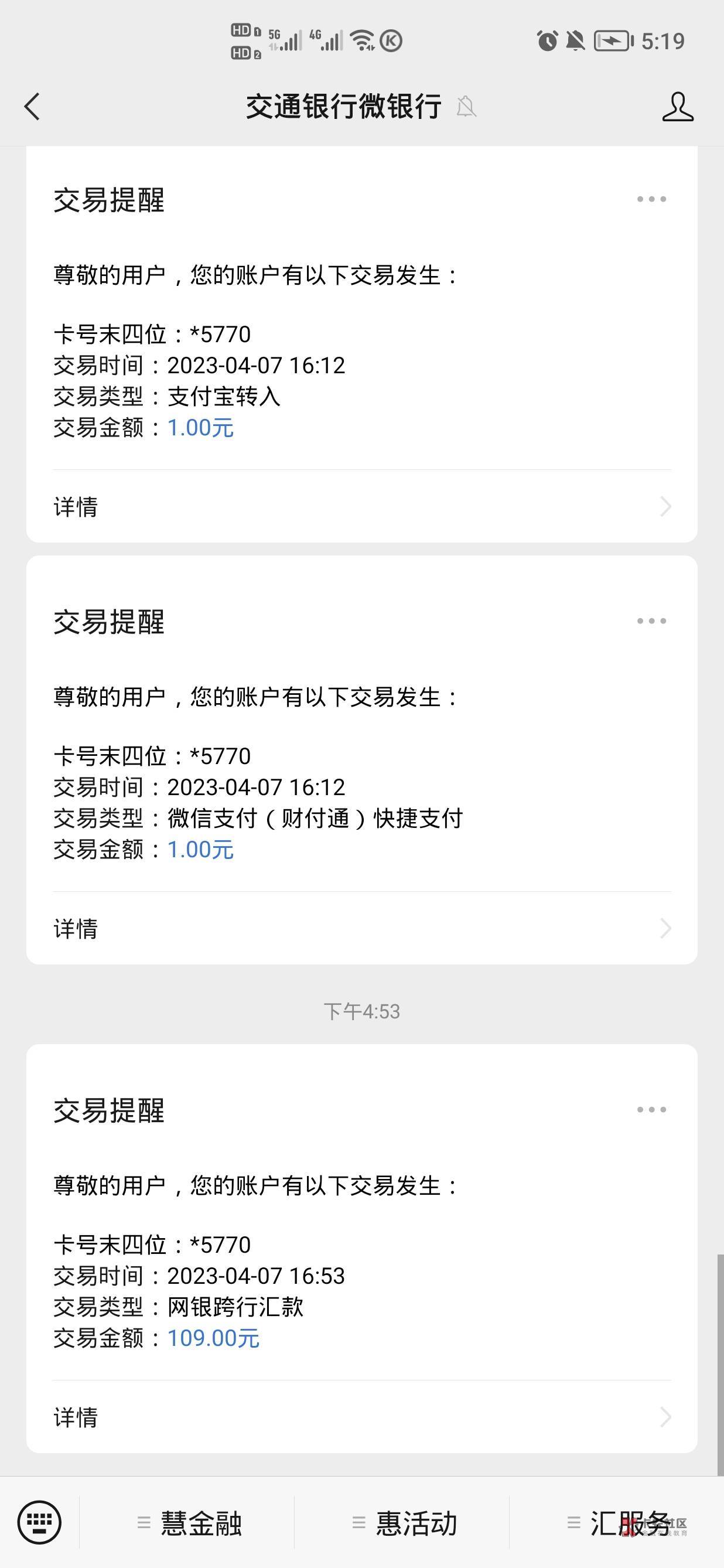到账了

93 / 作者:A喜气洋洋 / 