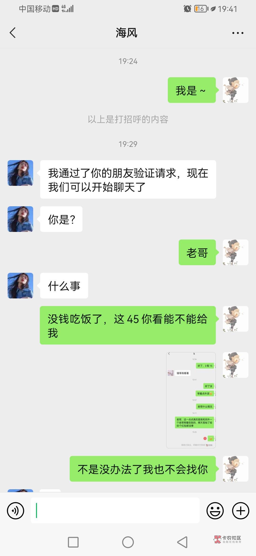 年纪轻轻的，这应该就是卡农老哥的下限了吧，还有比这更.的么？








28 / 作者:高速公路 / 