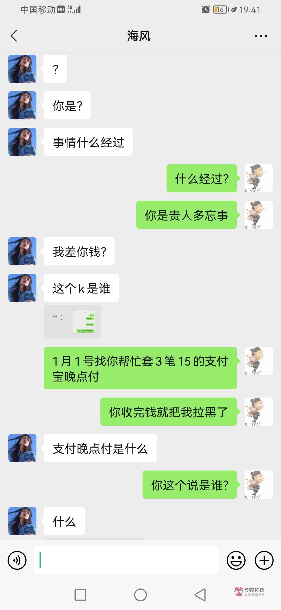 年纪轻轻的，这应该就是卡农老哥的下限了吧，还有比这更.的么？








53 / 作者:高速公路 / 