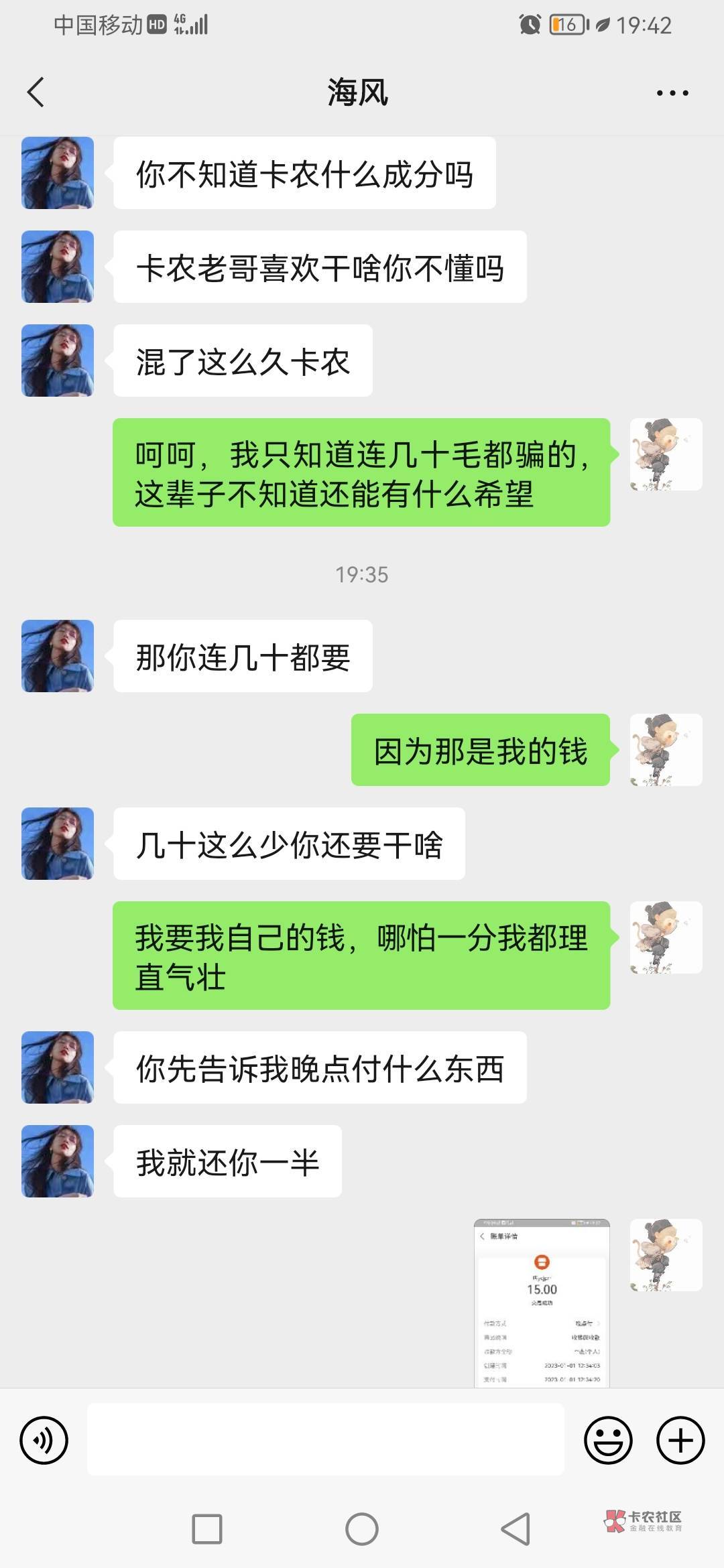 年纪轻轻的，这应该就是卡农老哥的下限了吧，还有比这更.的么？








37 / 作者:高速公路 / 