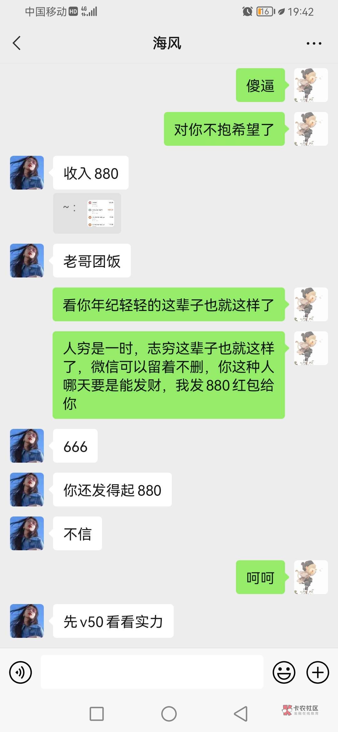 年纪轻轻的，这应该就是卡农老哥的下限了吧，还有比这更.的么？








60 / 作者:高速公路 / 