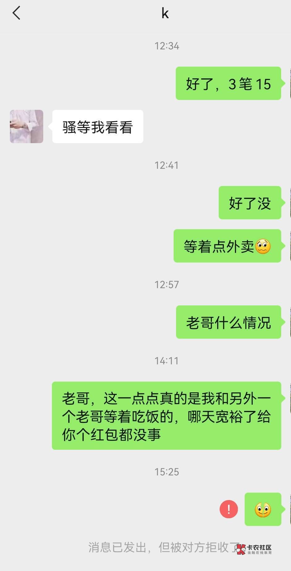 年纪轻轻的，这应该就是卡农老哥的下限了吧，还有比这更.的么？








39 / 作者:高速公路 / 