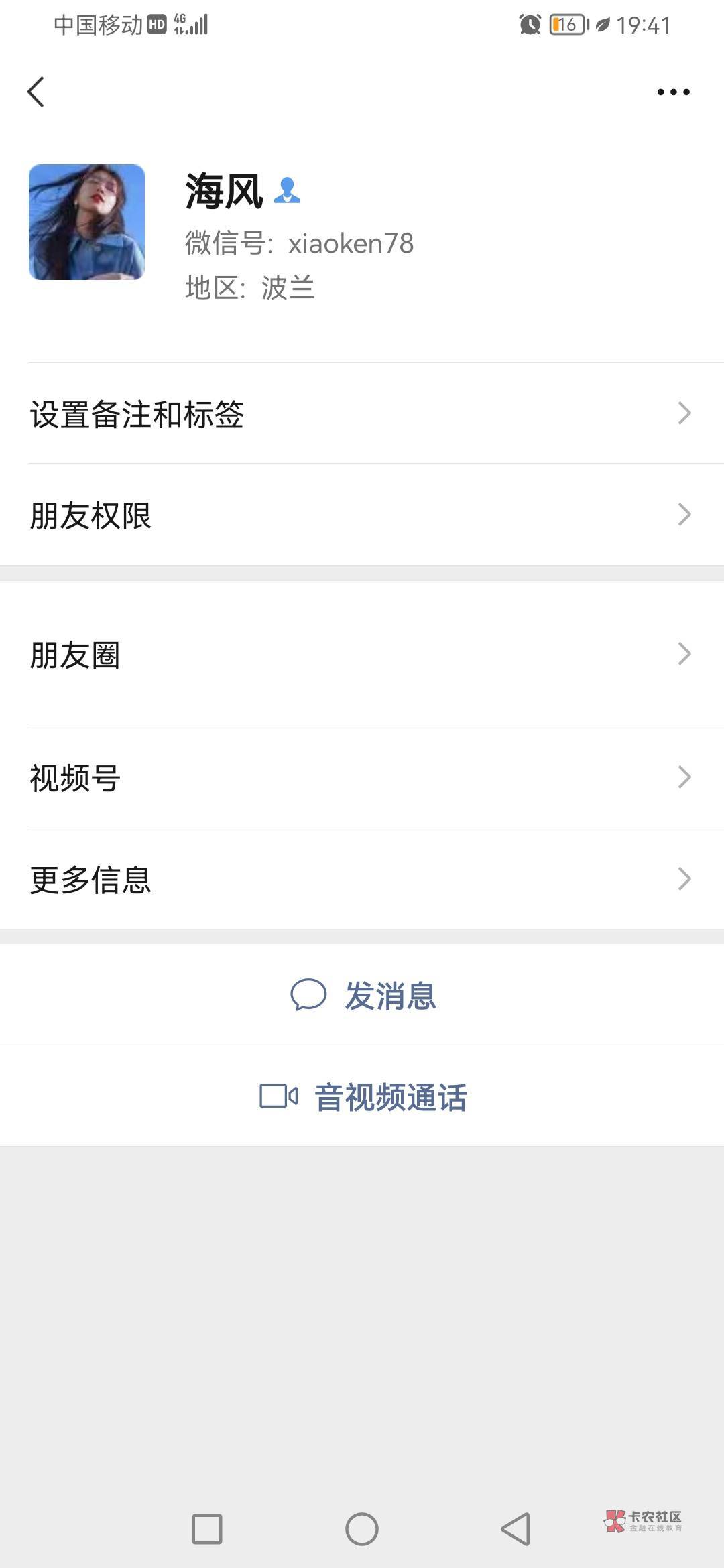 年纪轻轻的，这应该就是卡农老哥的下限了吧，还有比这更.的么？








18 / 作者:高速公路 / 