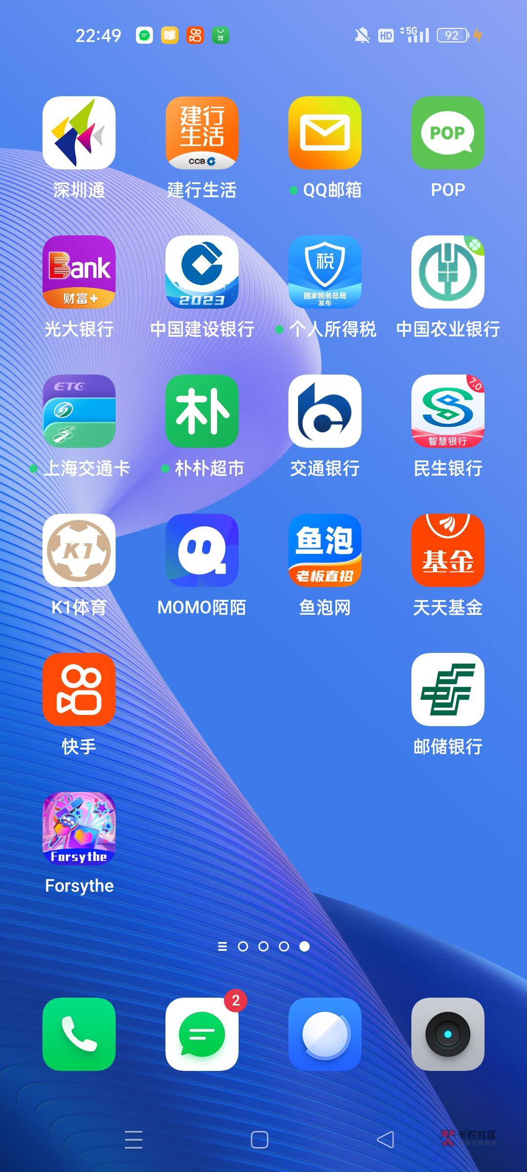 气死我啦支付宝豪车没上到，没看见我想死，关注两个公众号一个10块，下载58一共78，接9 / 作者:吴法无天吴哥 / 