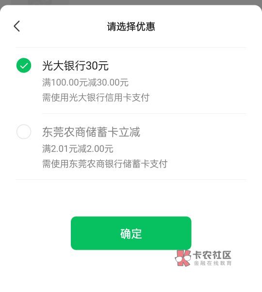 额度有89支付71，我想不通为什么会提示额度不足咋回事啊


33 / 作者:kdm / 