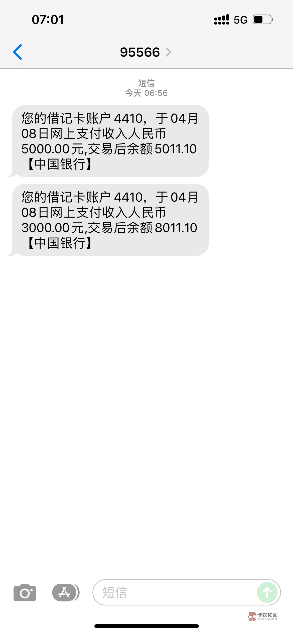 度小满下款，第一次八千下不了，秒了，后面分两次点...28 / 作者:非常唐龙 / 