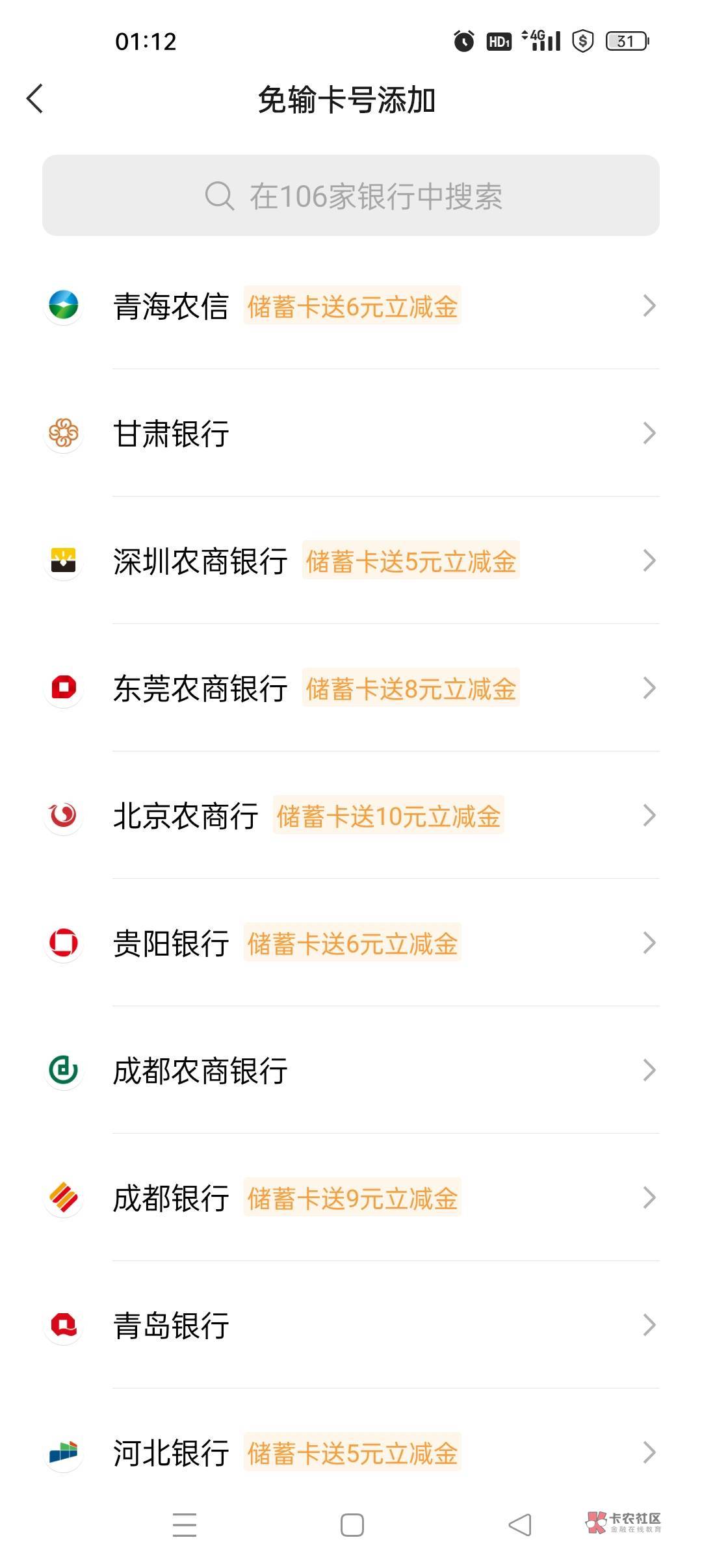 哪个能开户申请啊，



96 / 作者:方便面711 / 