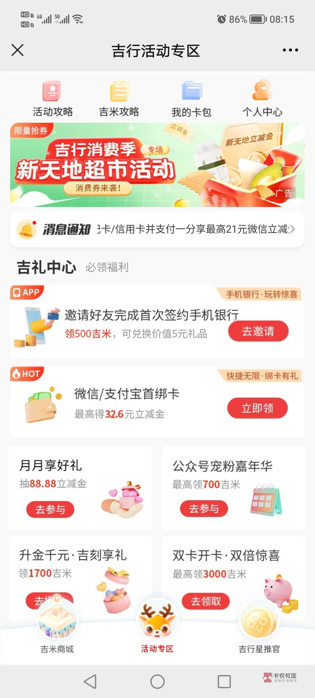 辽宁吉林的可以

0 / 作者:悲切的城市丶 / 