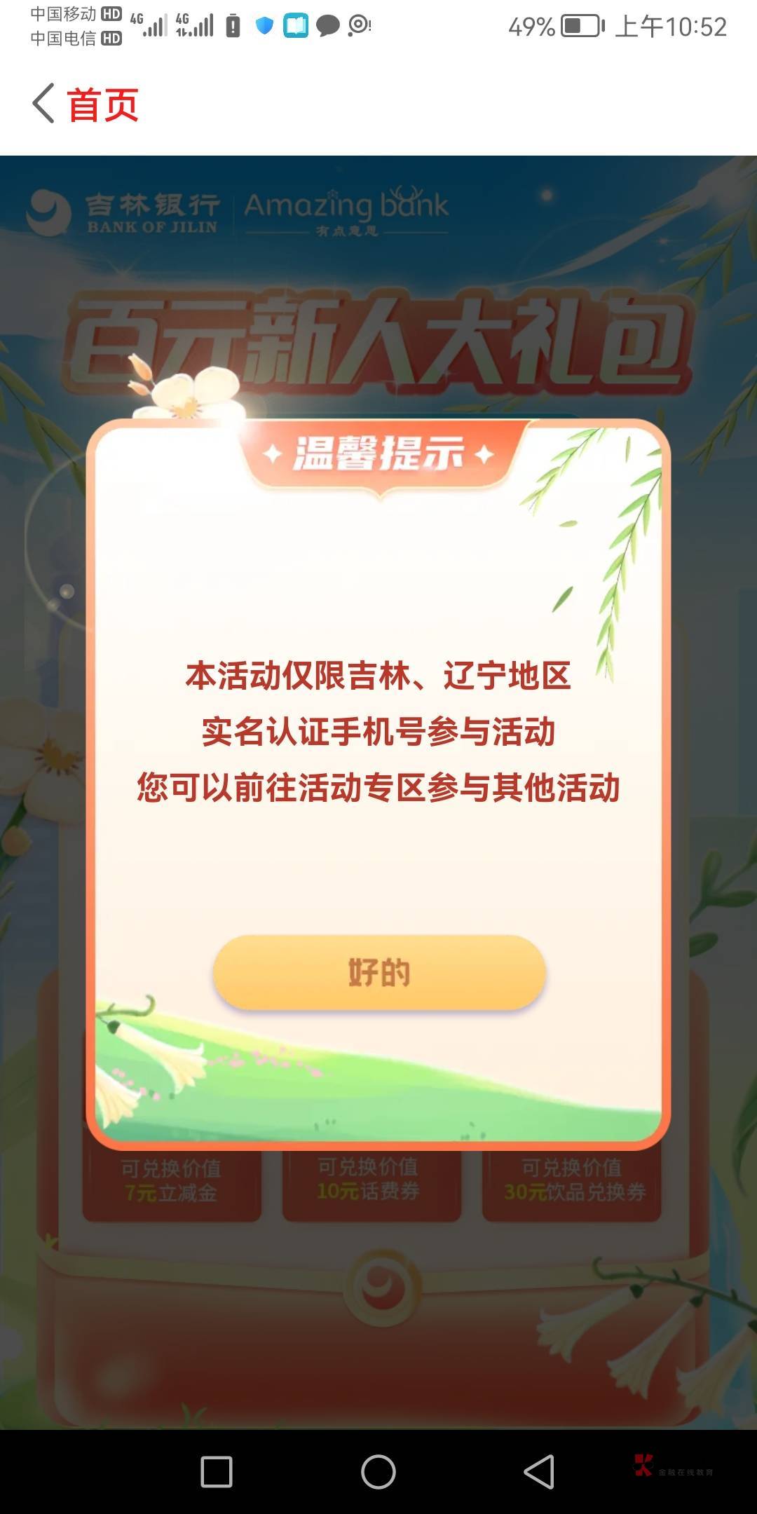 麻烦加个精@卡农110   人人系列，看图


26 / 作者:好急了 / 