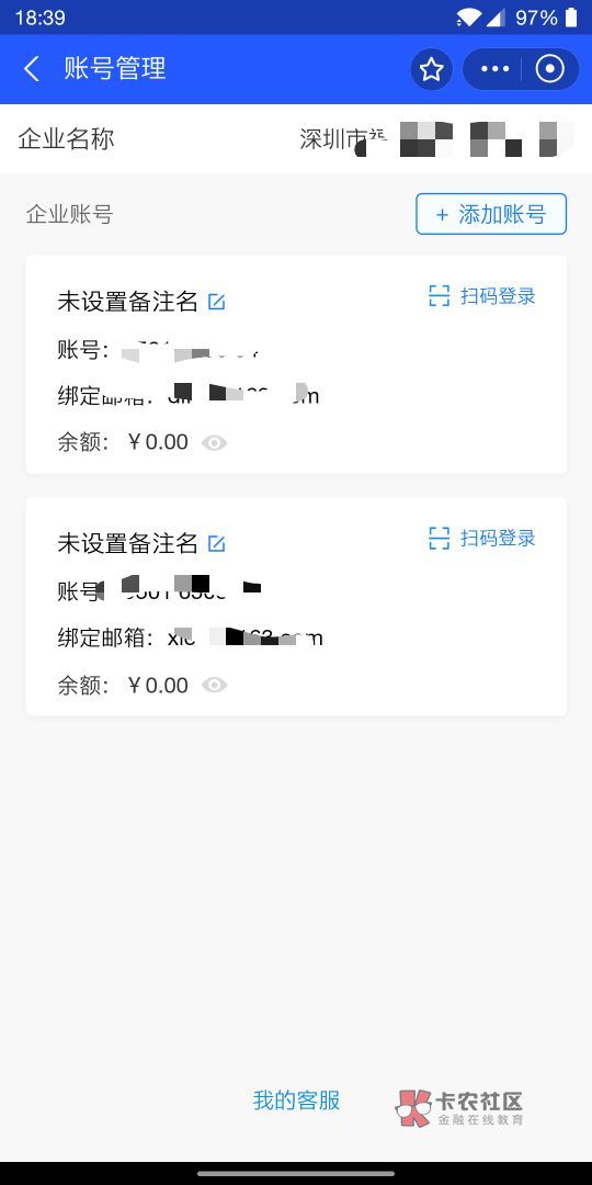 哈哈，下午做的企业自付宝，一直盯着，截胡了

84 / 作者:yue了 / 