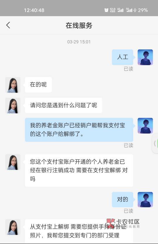 老农暂时毕业了，搞了中信支付宝20+app38，明天去网点消


2 / 作者:两处相思同沐雪 / 