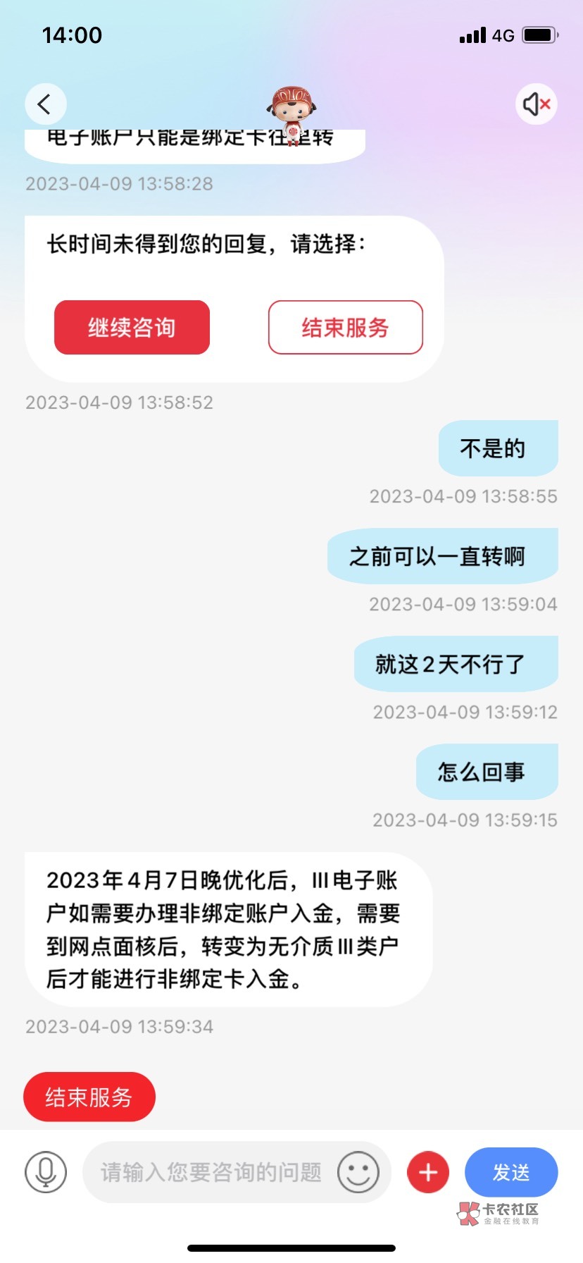 唉，中信3类以后不能无忧无虑的用了，难搞


78 / 作者:一叶孤舟1 / 