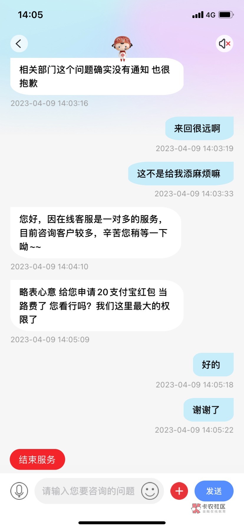 唉，中信3类以后不能无忧无虑的用了，难搞


86 / 作者:一叶孤舟1 / 