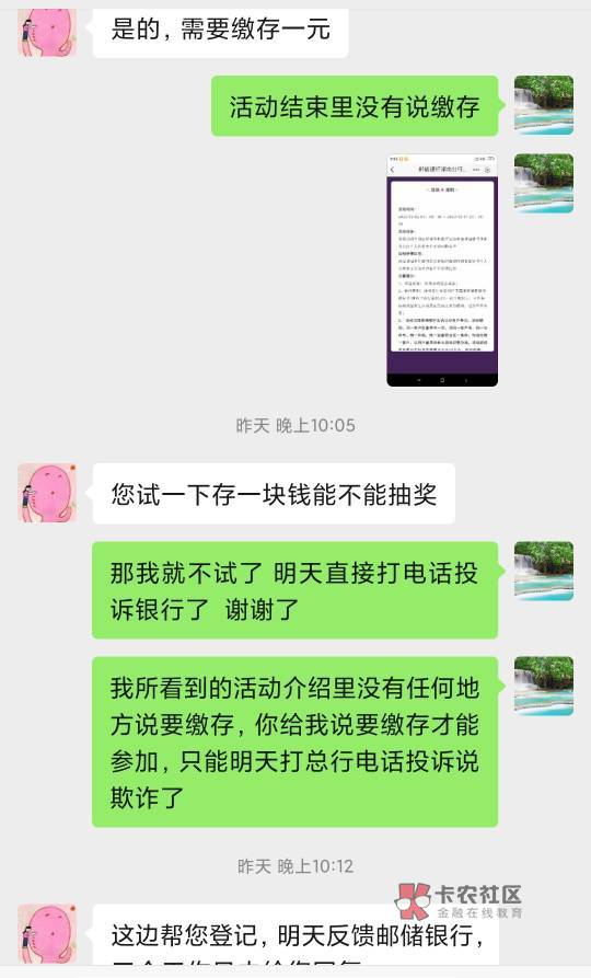 湖南邮政储蓄养老30.已兑换，领不到包的硬刚就行了。昨天开的，进去领不了，打兑换那79 / 作者:sdgdfe / 