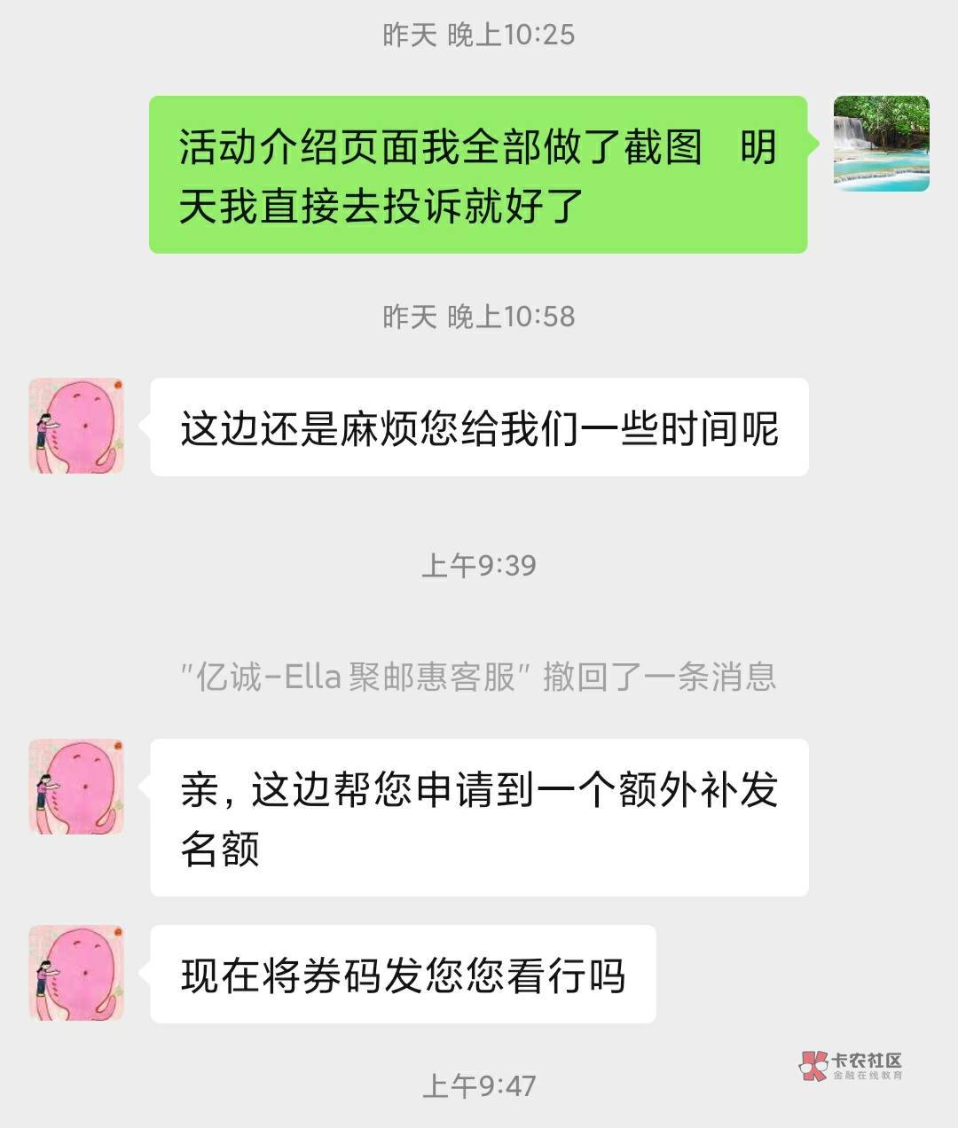 湖南邮政储蓄养老30.已兑换，领不到包的硬刚就行了。昨天开的，进去领不了，打兑换那98 / 作者:sdgdfe / 