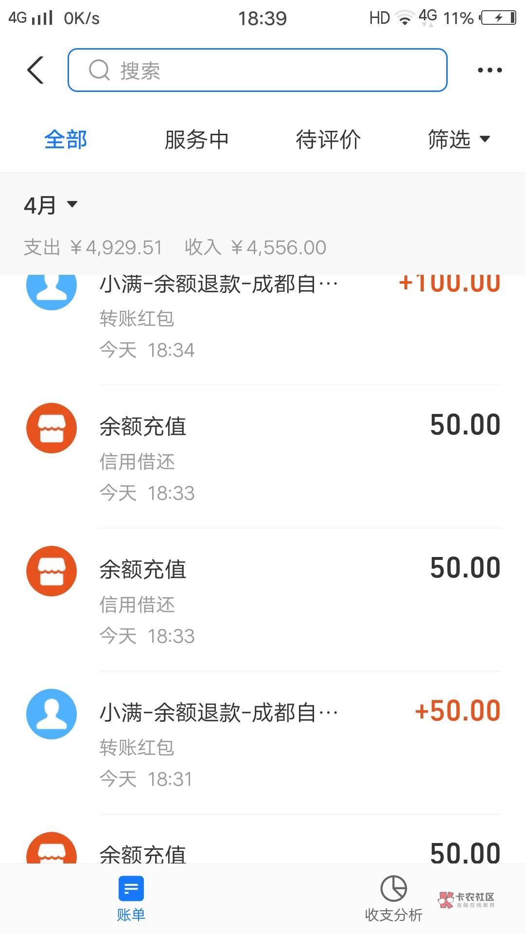 晚点付全T了250额度，不会T晚点付看过来，秒提秒到账，支付宝上面操作就行了



65 / 作者:1237890 / 