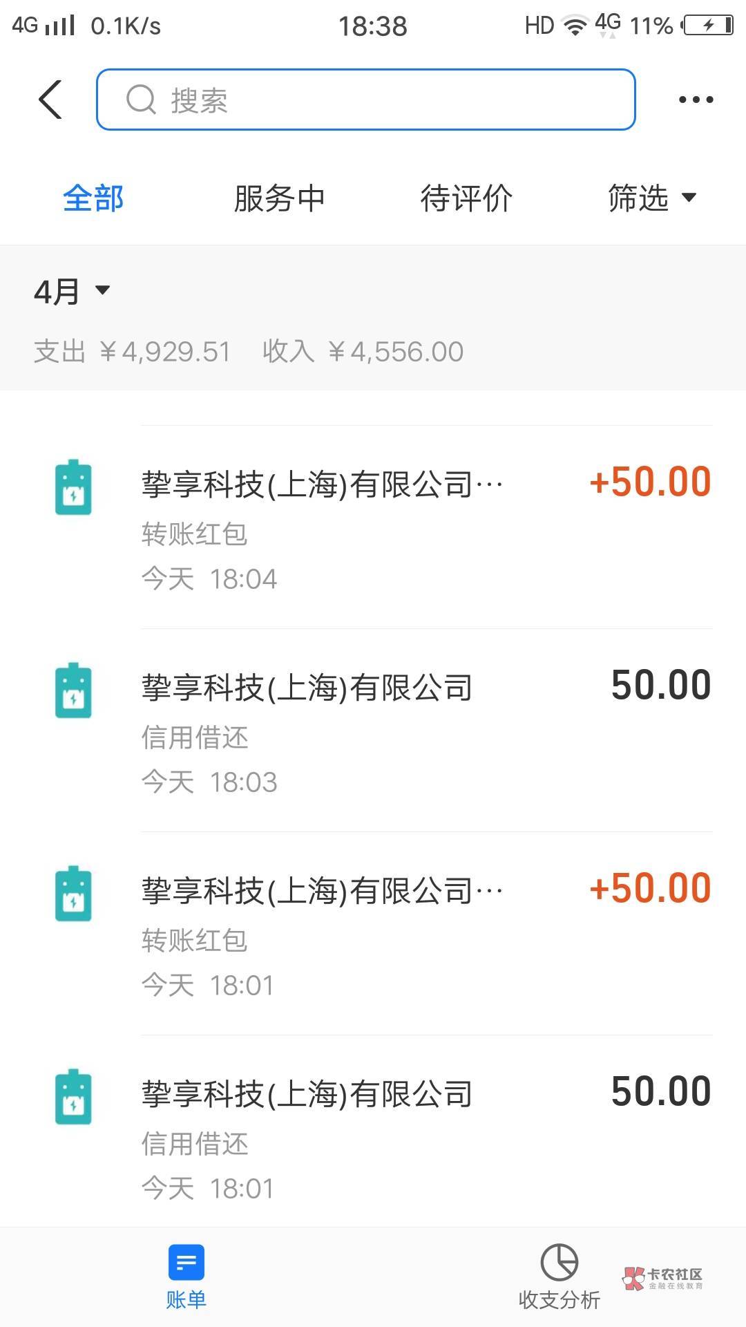 晚点付全T了250额度，不会T晚点付看过来，秒提秒到账，支付宝上面操作就行了



8 / 作者:1237890 / 