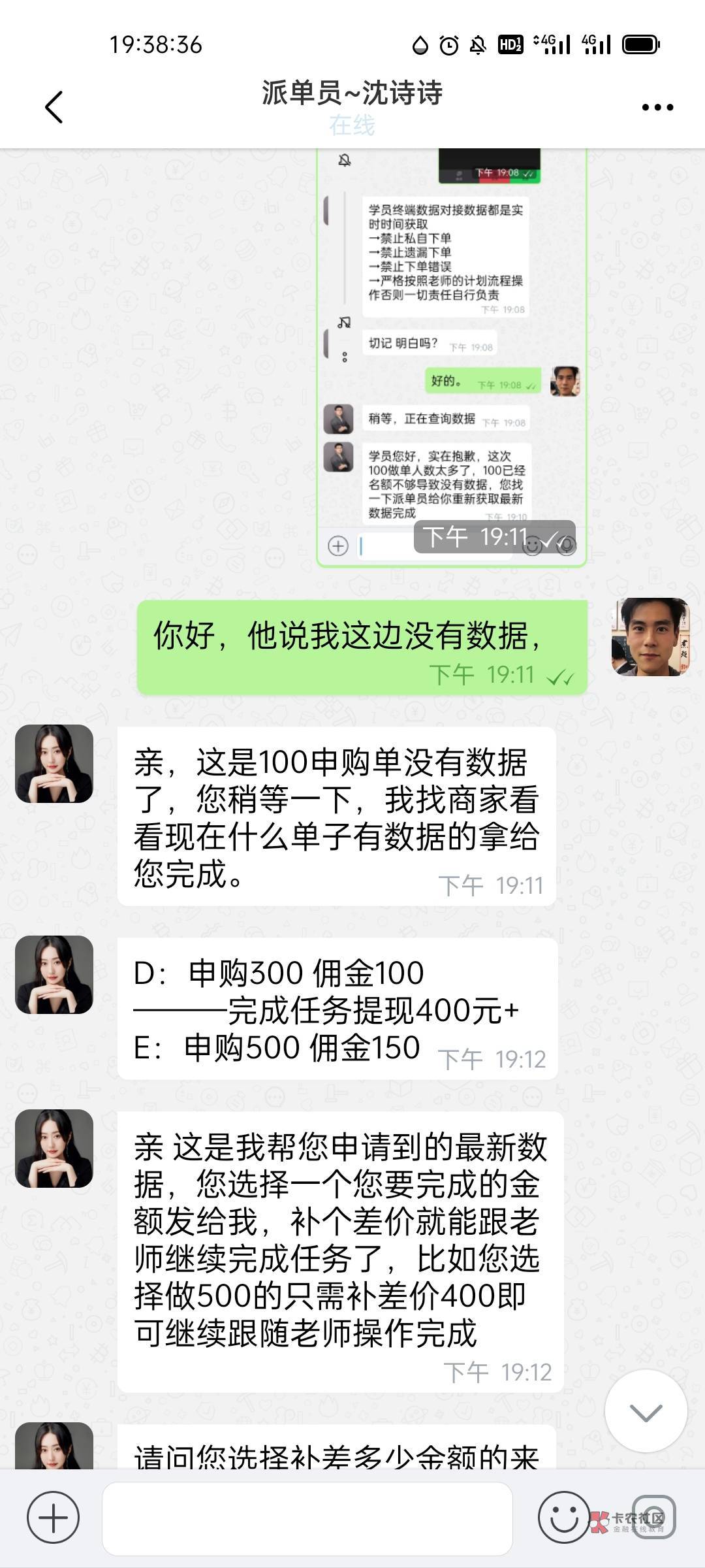 好不容易上次车  一百块就开始杀猪了  被气晕在厕所

46 / 作者:江西吴彦祖本祖 / 