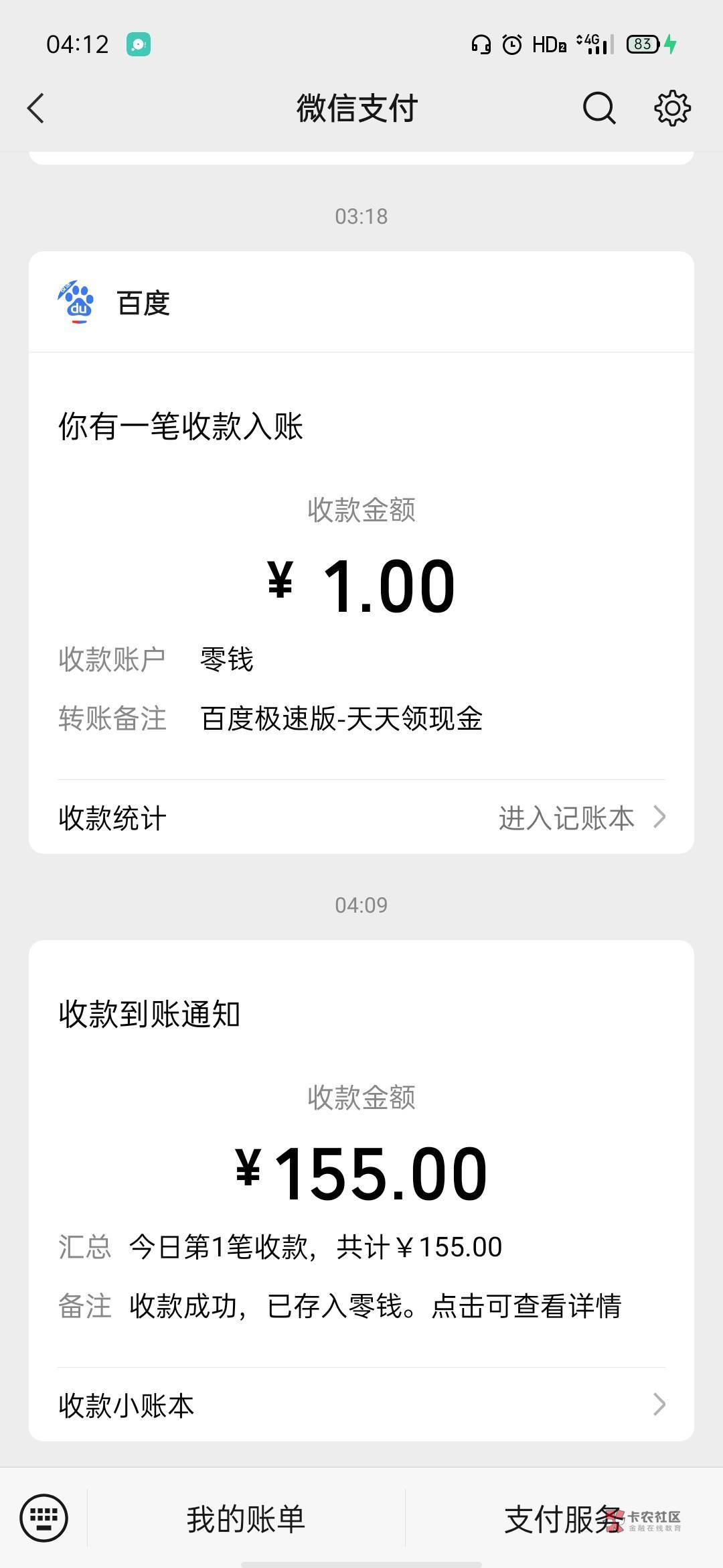 意外惊喜

2 / 作者:.558745 / 
