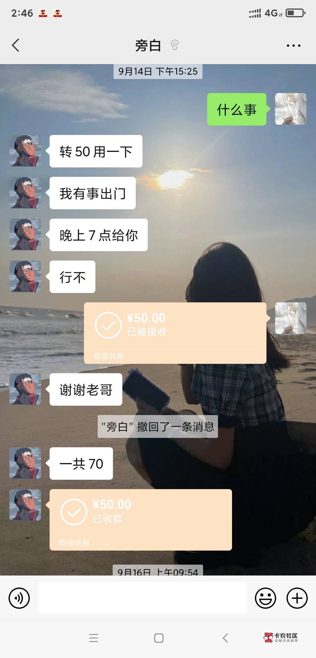 老哥们，不是人均188么？怎么还有人没有呀！

19 / 作者:似梦– / 