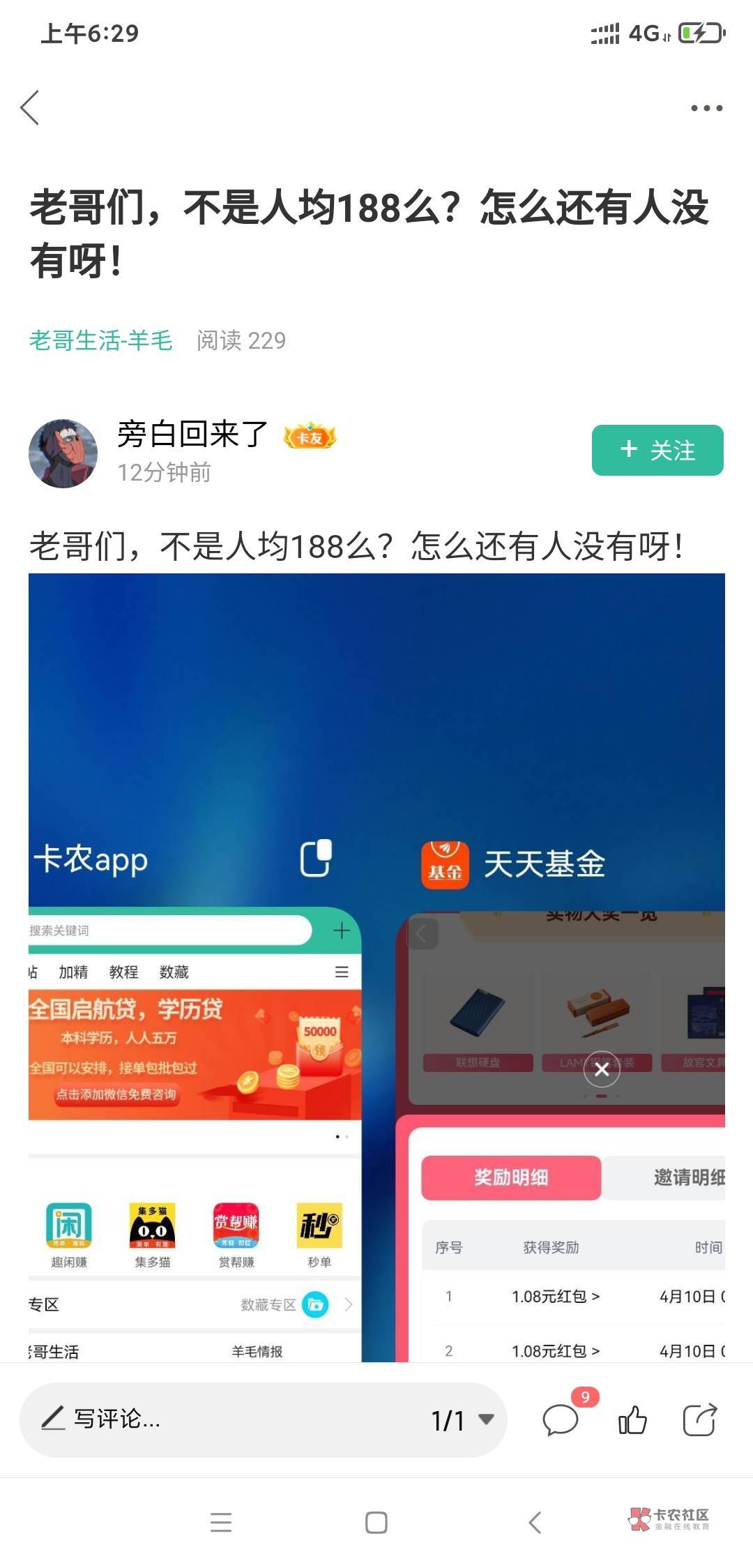 不愧是你



2 / 作者:似梦– / 