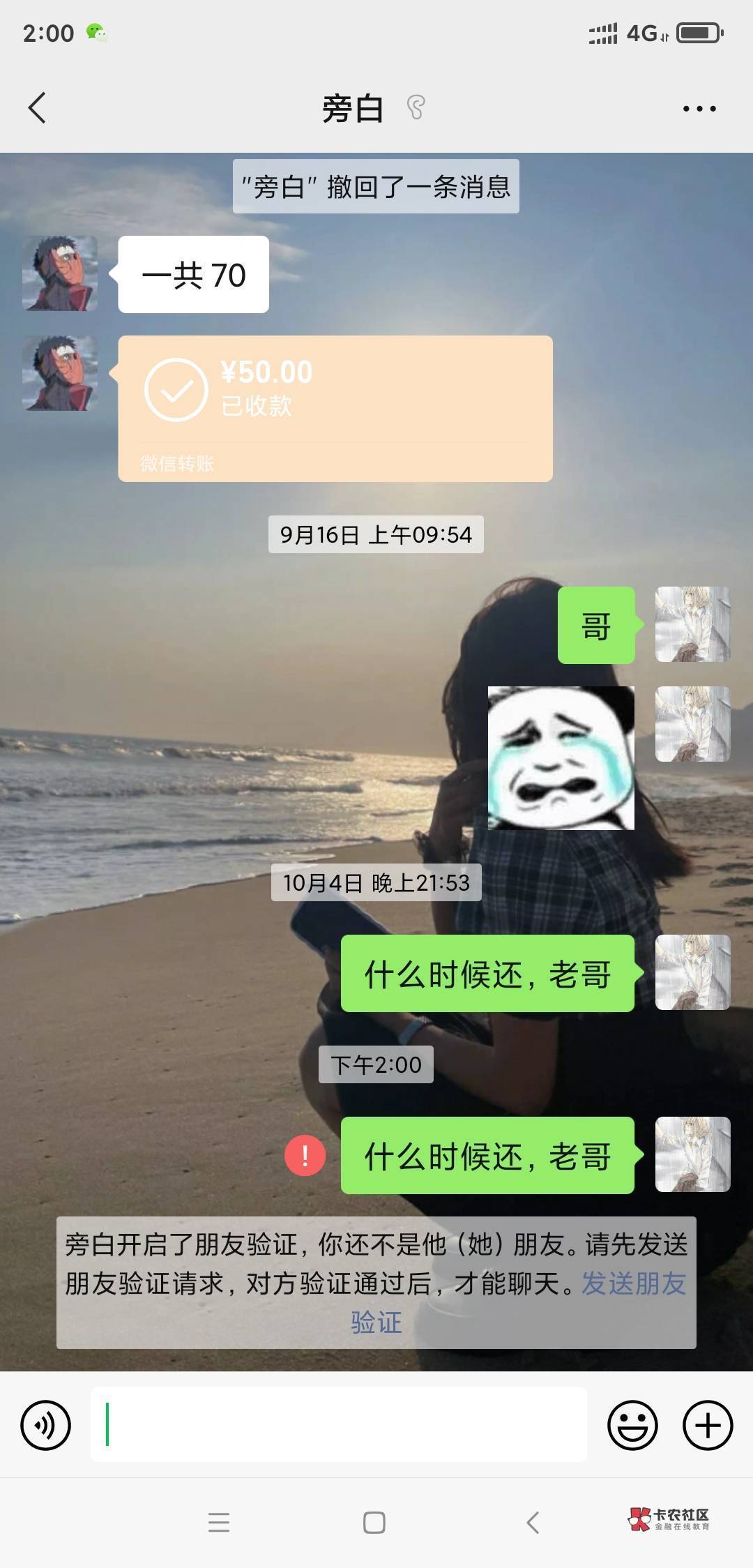 不愧是你



7 / 作者:似梦– / 