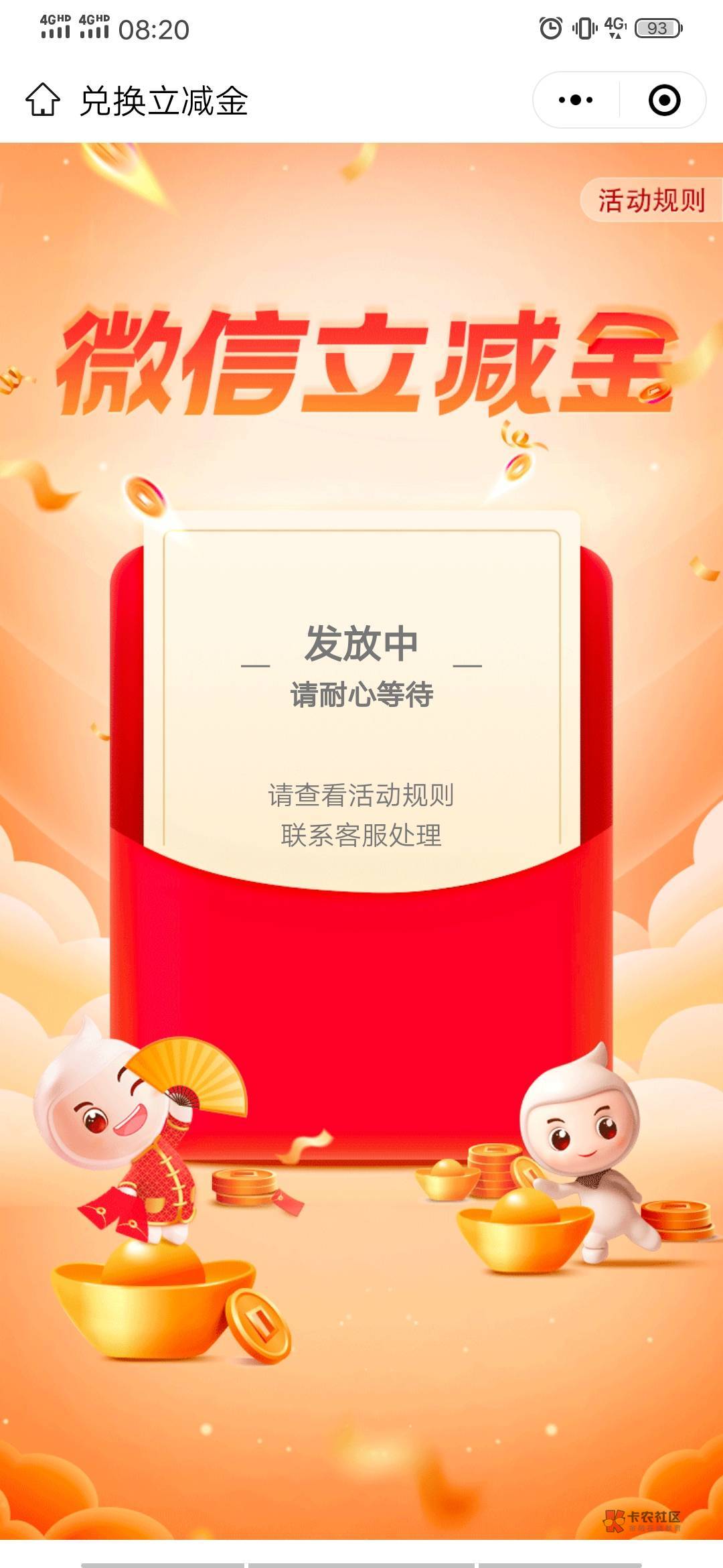 加精老农飞西藏扫码缴费

85 / 作者:741358980 / 