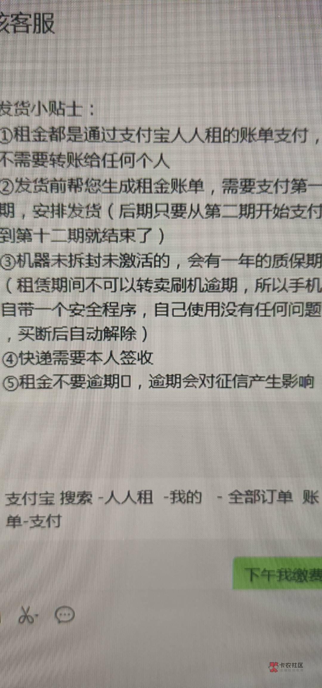 老哥们 人人组 水果手机  能不能卖？
审核说是有什么安全程序

0 / 作者:v17789627607 / 