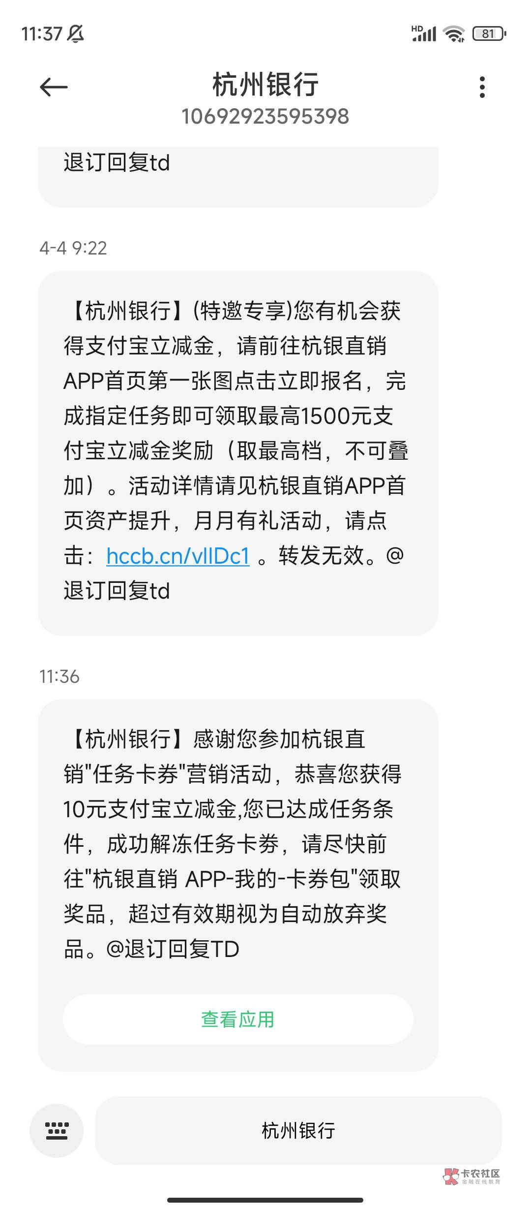 杭州直销上个月10快支付宝可以了

14 / 作者:烟雨by / 