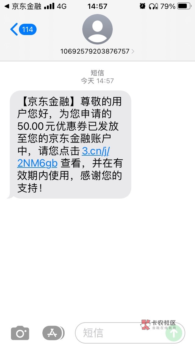 京东金融、补了

42 / 作者:施主、请留步 / 