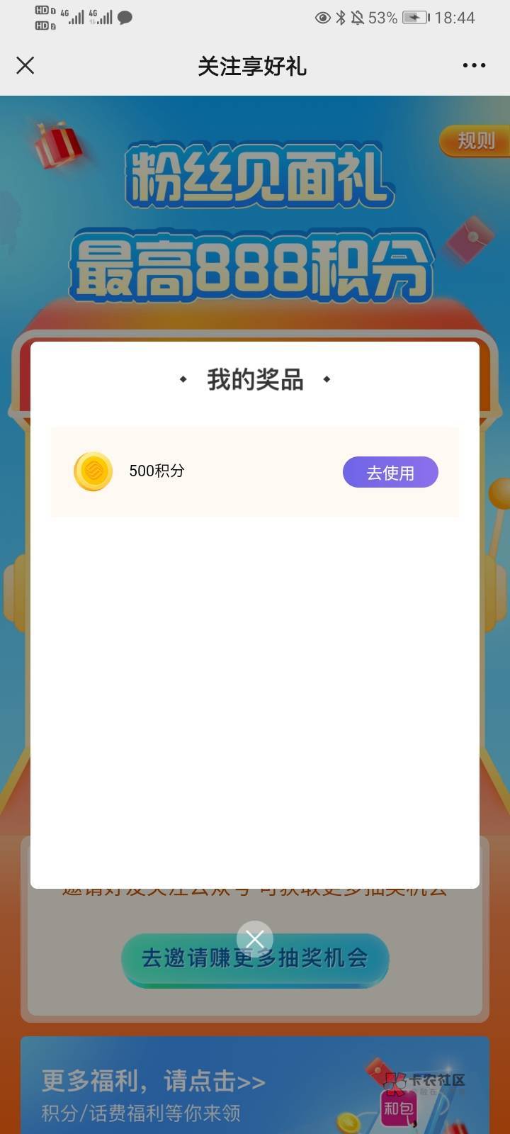 微信公众号和包关注左下角也有500。没关注的试试

33 / 作者:如果你也听说34 / 