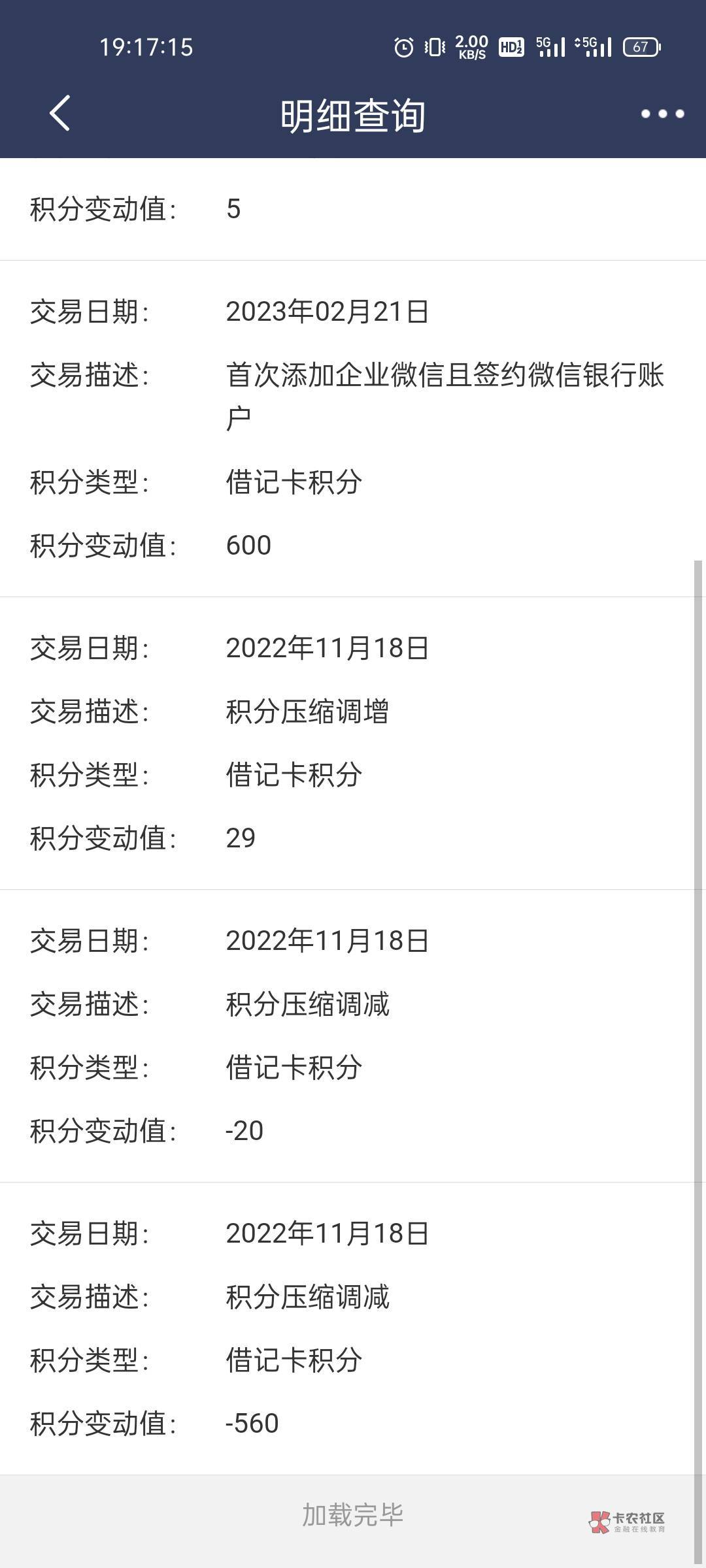民生银行 8000积分换三块钱 冲啊

76 / 作者:滾滾滾 / 