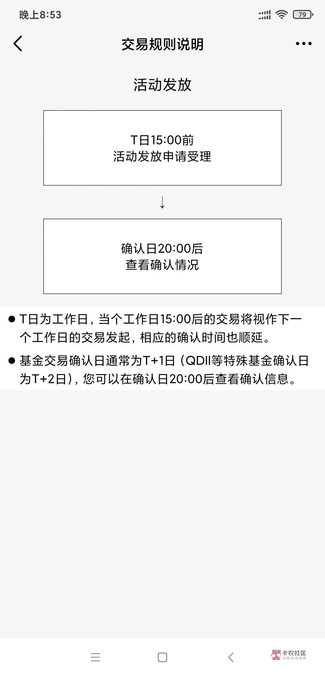 老哥们，天天基金这个是啥意思啊，什么时候能到啊，谢谢各位明白的老哥给小弟讲解



62 / 作者:我又有别的猫了 / 