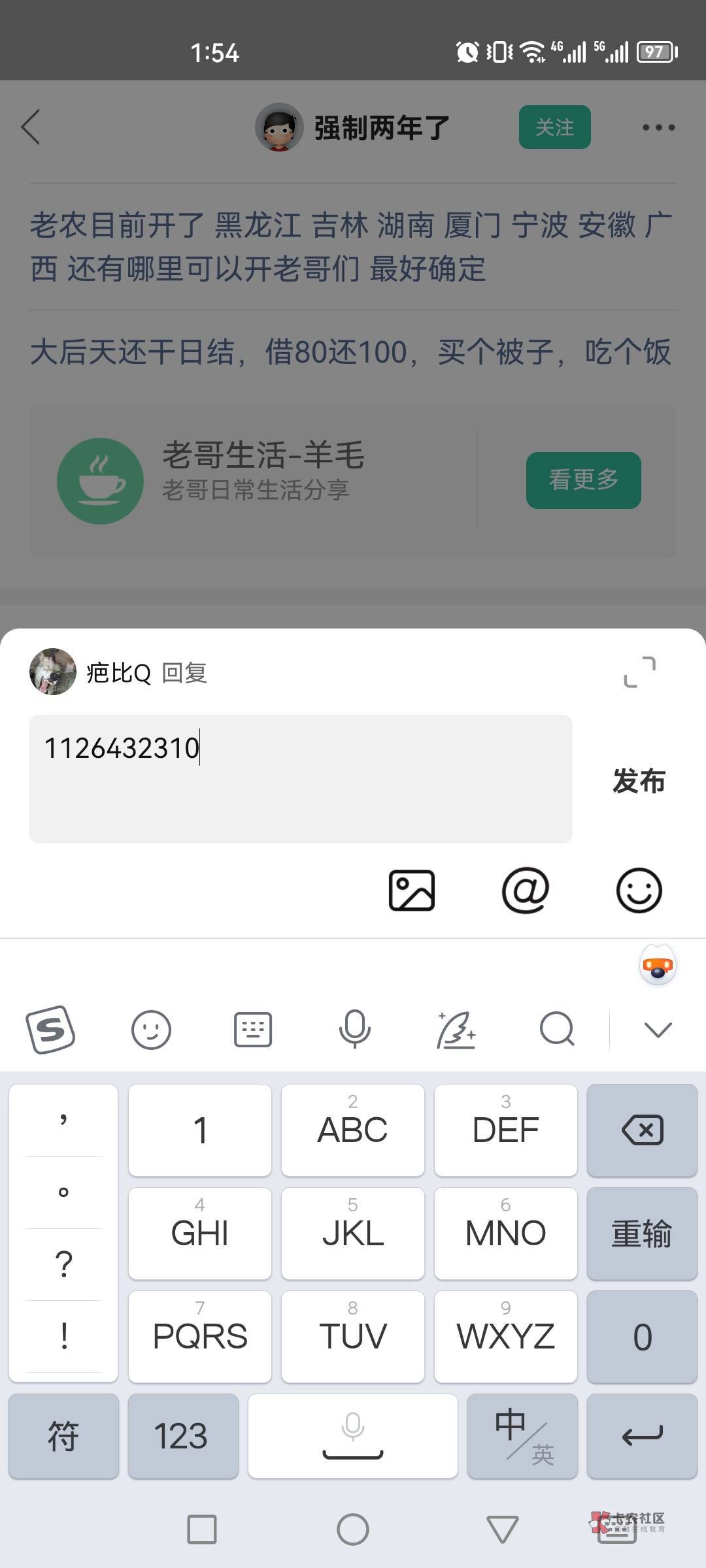 来个老哥帮我t了   想抽烟


24 / 作者:疤比Q / 