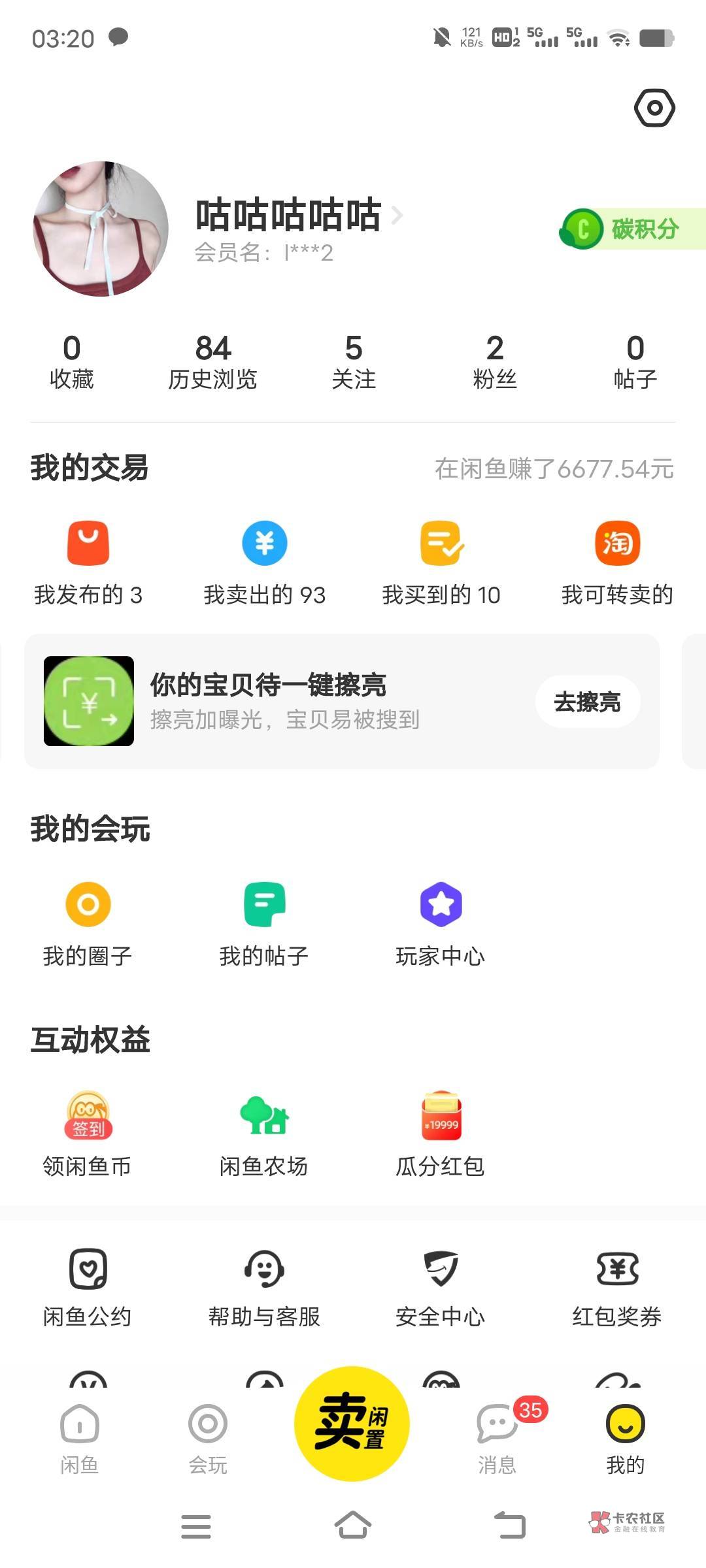 中行广东养老60限广东卡 50出 要的遛遛

30 / 作者:隔壁老八 / 