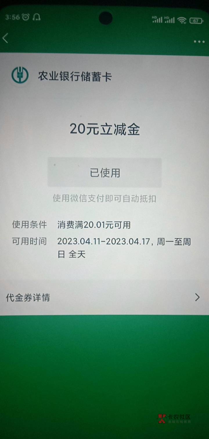 @卡农110 老哥我不骗你  山西大水  我抽了20+10


72 / 作者:ATM冬 / 