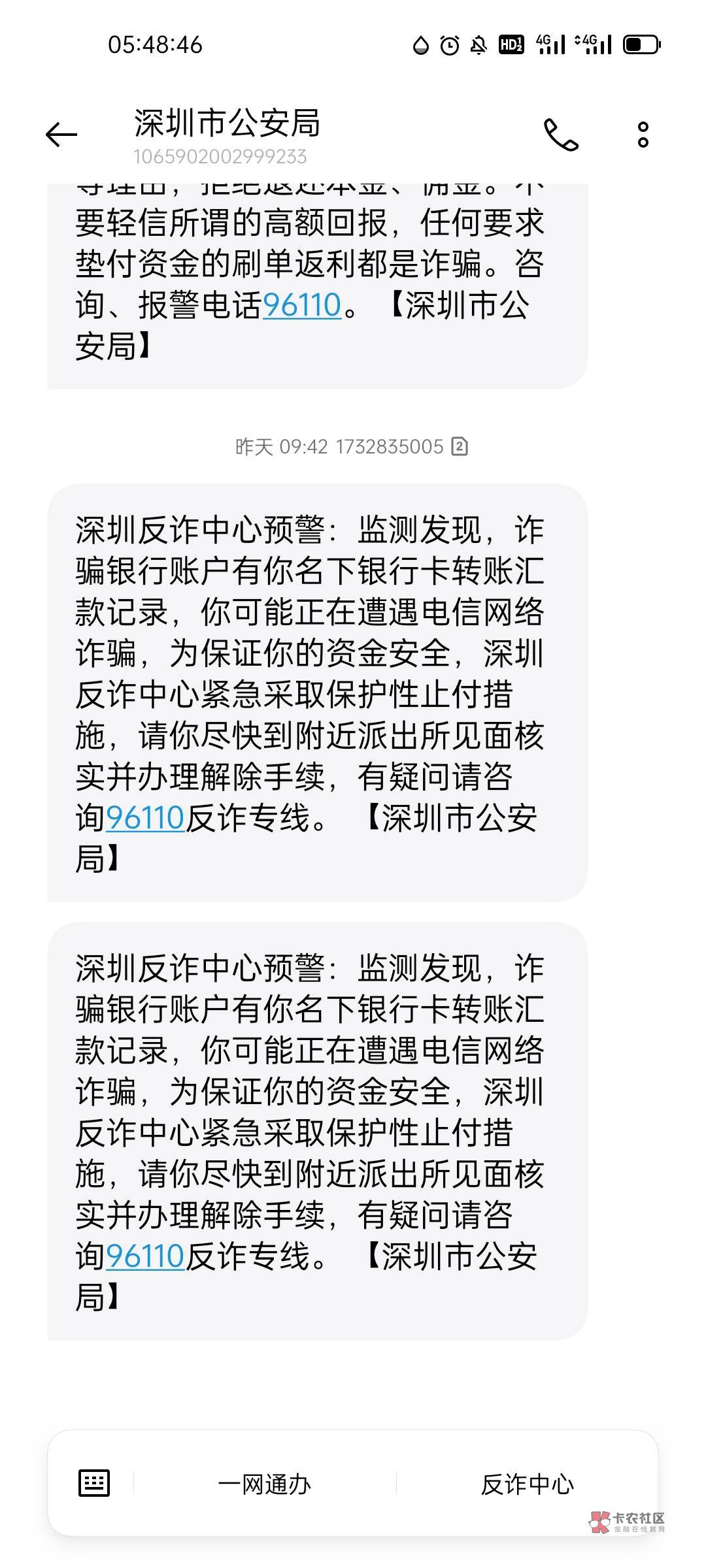 老哥们   明天我去pcs应该怎么说啊  被杀猪了一百块   要多久能解开  现在一类全部止14 / 作者:江西吴彦祖本祖 / 