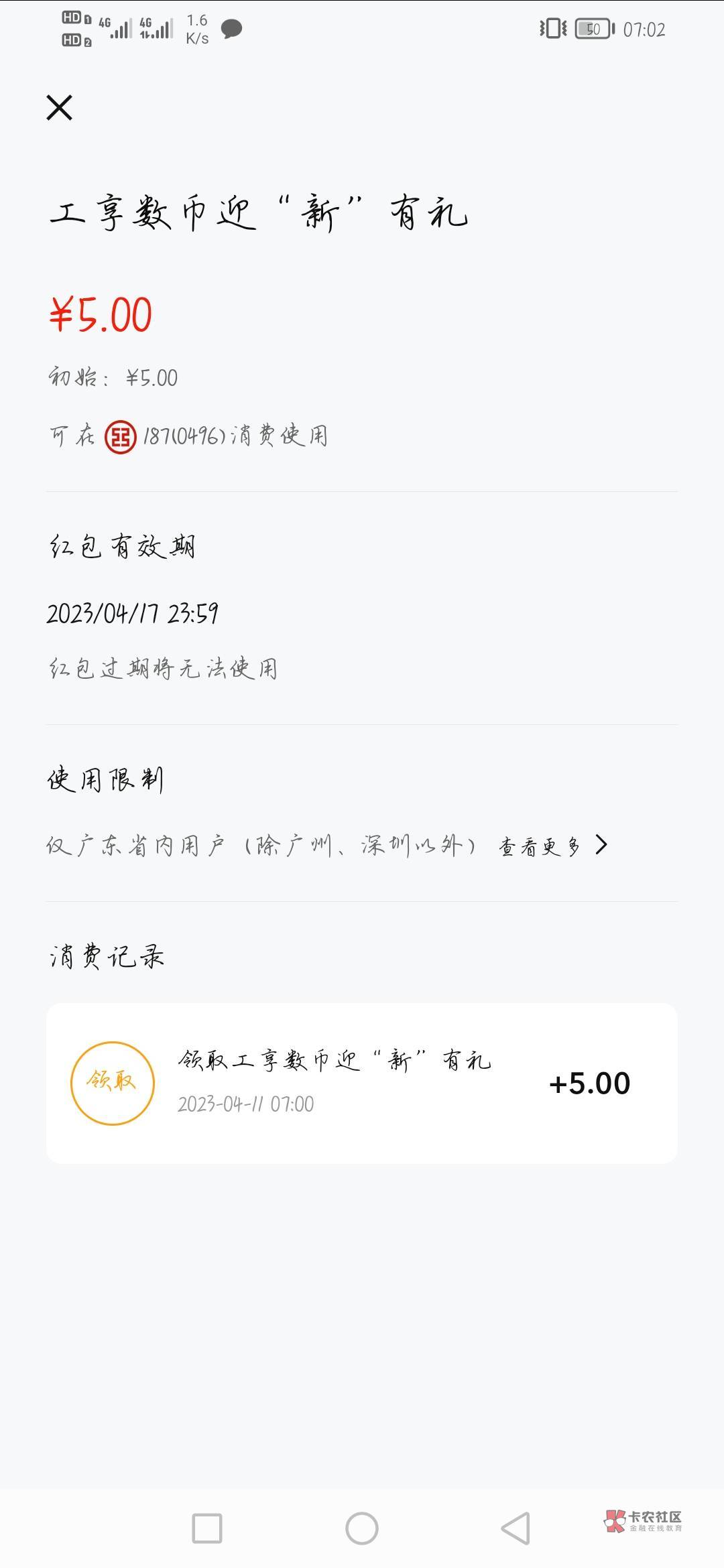 有科技吧  才领一个就没了

42 / 作者:应如是 / 