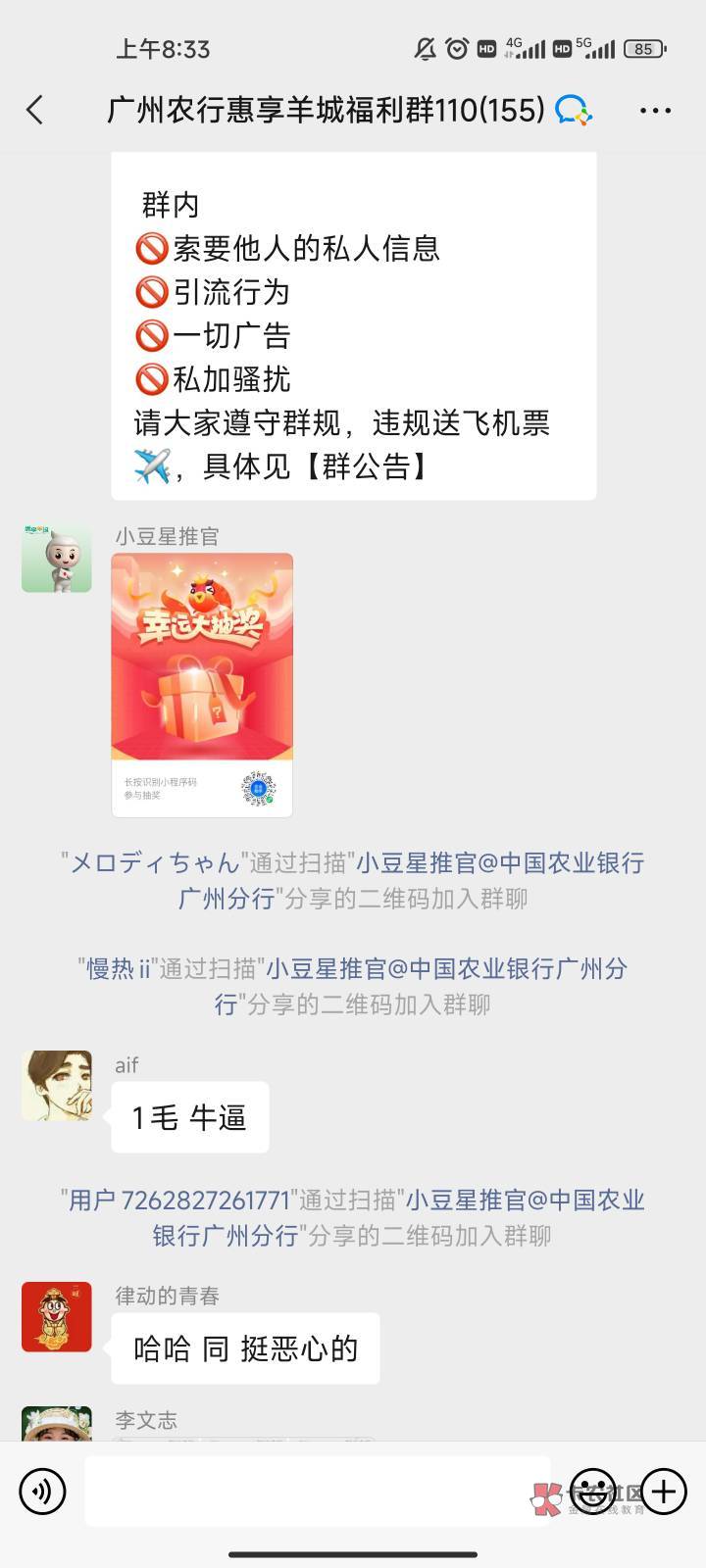 .的这两个是绝对是老哥，老农是你跌吗要天天送钱给你？申请毛申请出优越感来了？有手67 / 作者:斑马睡不着 / 