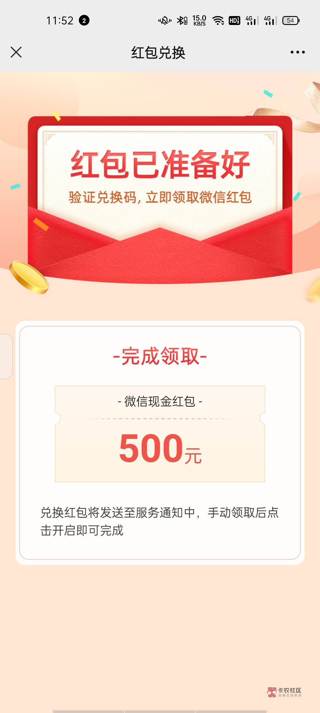 人人五百

66 / 作者:余爸爸 / 