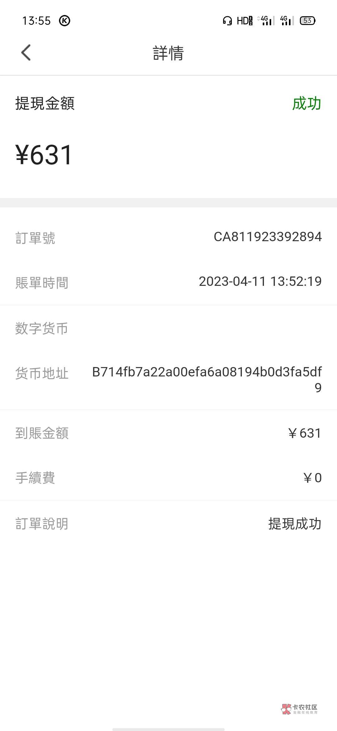 50打了两个小时，房租挣回来了

55 / 作者:.558745 / 