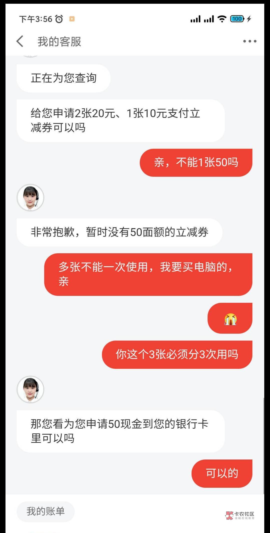 京东现在说先到先得咋整
37 / 作者:测你们妈 / 