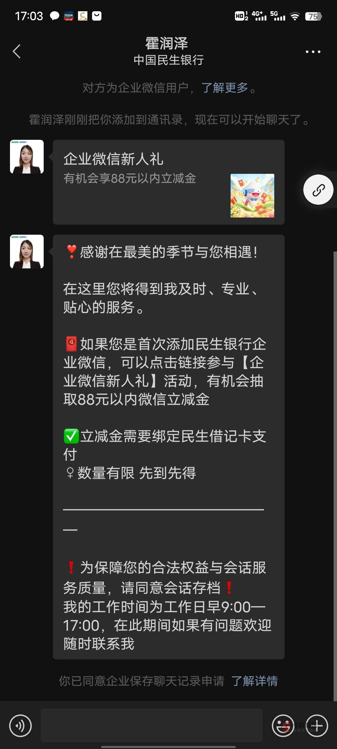 首发，民生银行app  我的    积分    完成任务领积分兑换e卡，十毛到手


91 / 作者:刘饱饱     / 