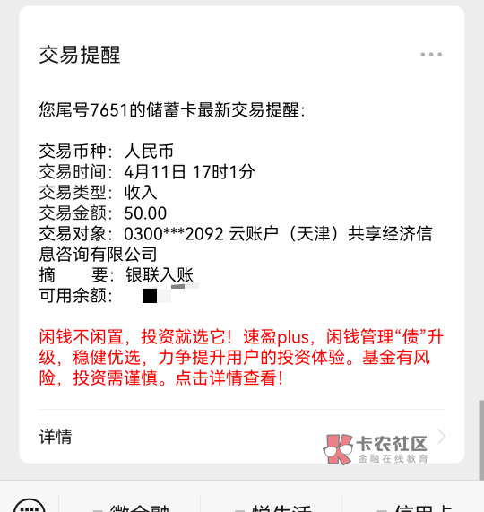 桔多多到账了

76 / 作者:嬴胡亥 / 